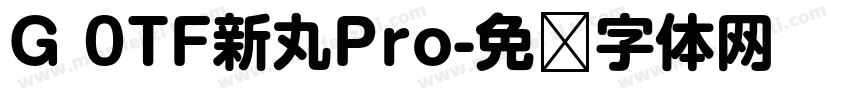 G 0TF新丸Pro字体转换